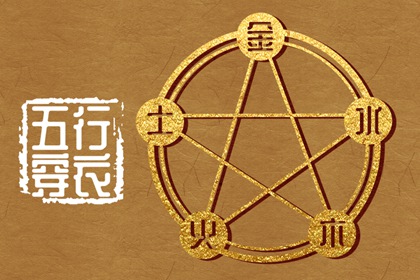 四柱排命盘_八字测算紫微命盘_本命盘测试_今日紫微黄历查询_超准紫微斗数算命