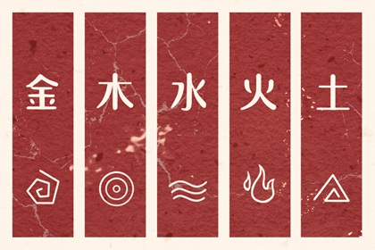 起名中字寓意|火命取名忌用字|唐诗起名字男孩|中华起名大全|五行取名打分