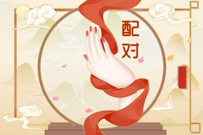 算命大运流年_八字测流年运势_运势八字算命_八字批流年