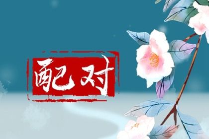 万年历2026年日历表 万年历查询一览表 万年历日历黄历 万年历吉日查询