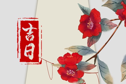 彭祖百忌怎么理解