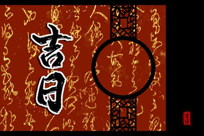 农历日期怎么读