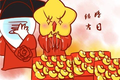 婚姻走势怎么看